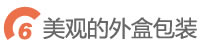 信立楷铣刀美观的外盒包装